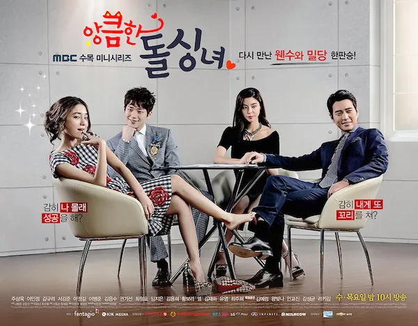 Cast members in a scene