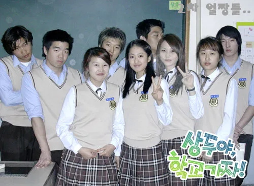 Promotional poster for Sangdoo, Let's Go to School!