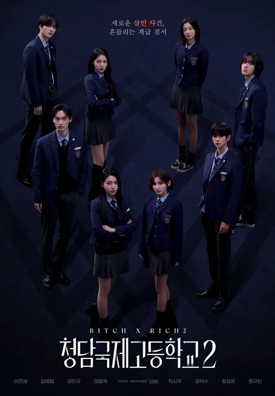 Promotional poster for Bitch and Rich 2
