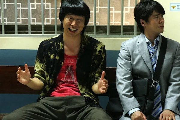 Still from the film Big Bang