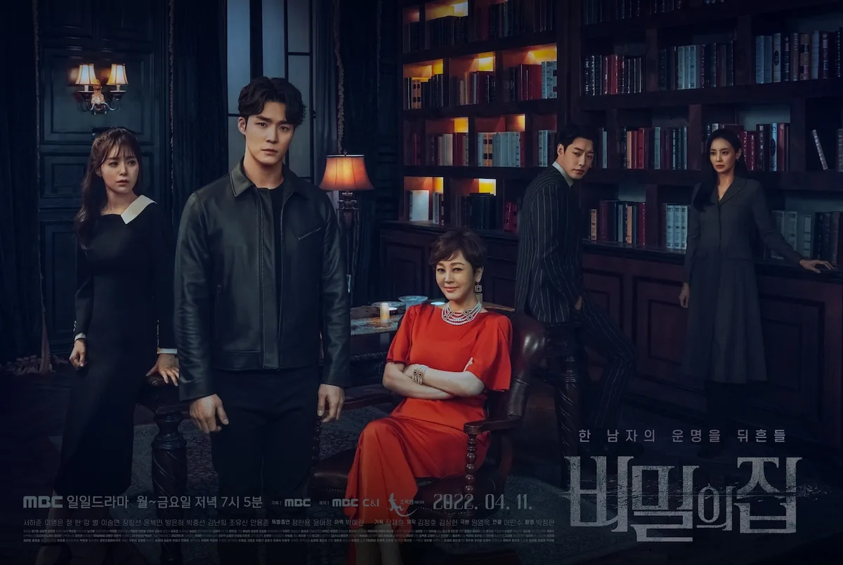 Promotional poster for The Secret House