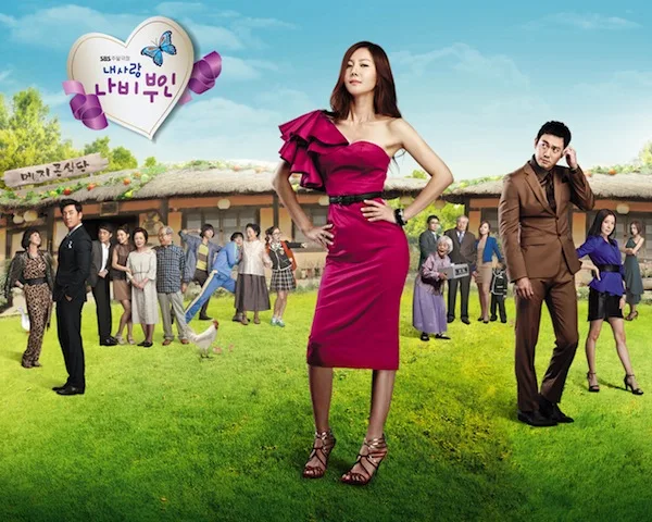 Cast promotional image