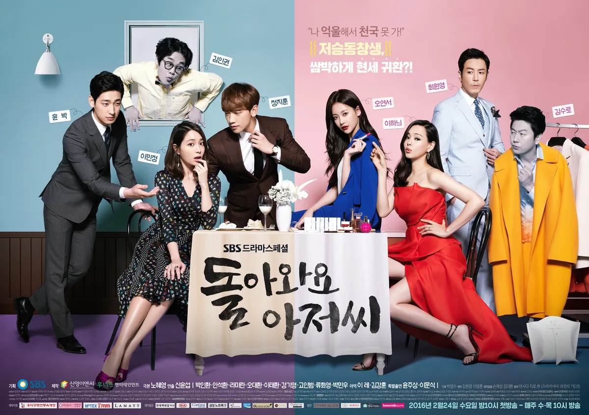 Promotional poster for Come Back Mister