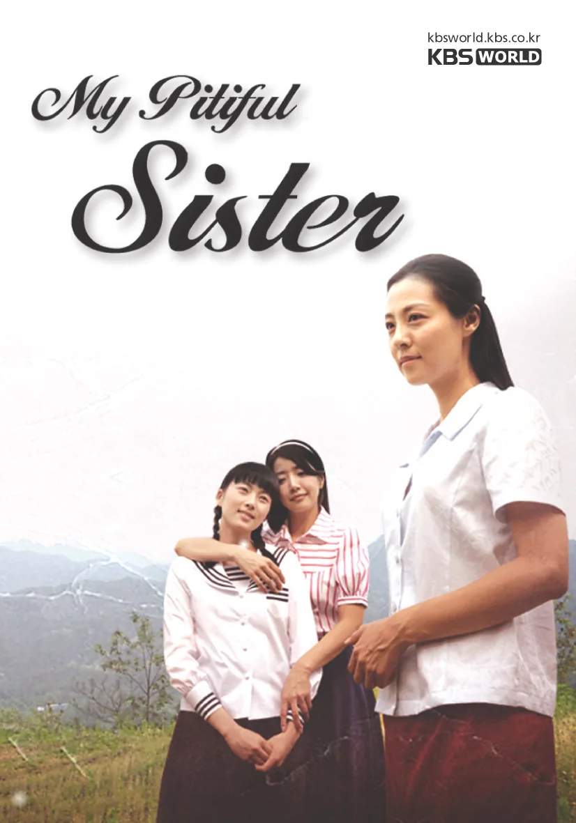 Keun-eon-ni promotional poster