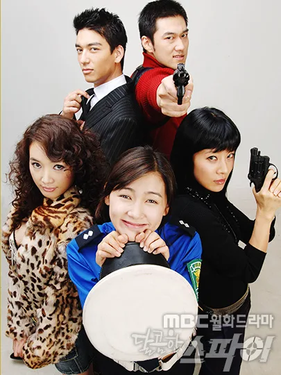 Promotional poster for the drama Sweet Spy