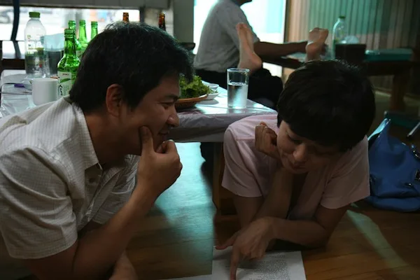 Scene from the film Hahaha