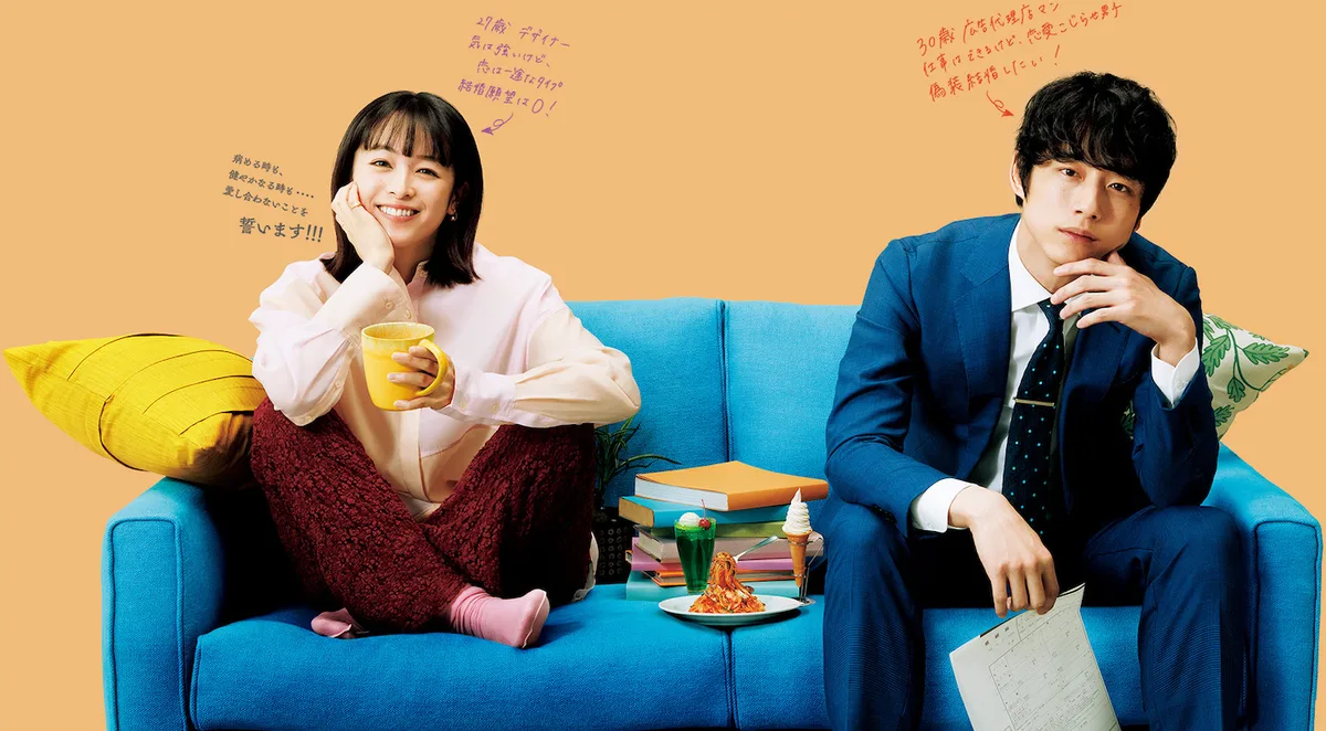 Promotional poster for the drama