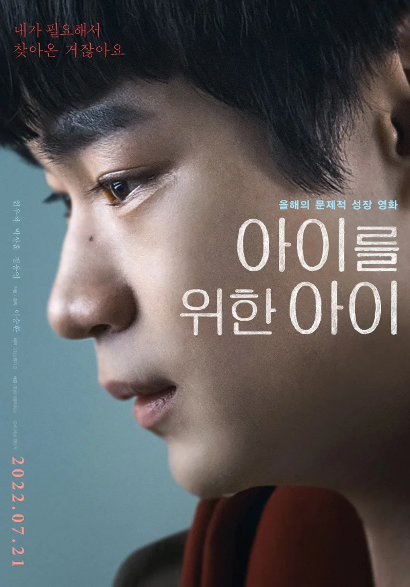 Promotional poster for A Home From Home