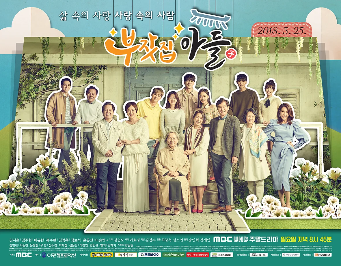 Promotional poster for the drama series Bujatjib Adeul