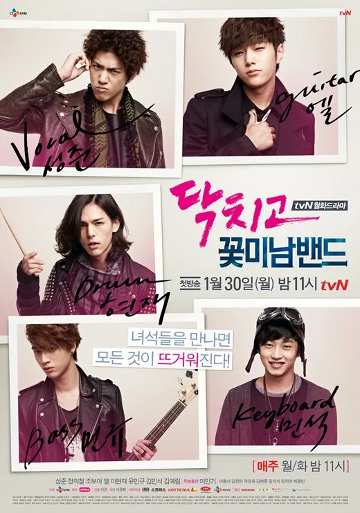 Promotional poster for Shut Up Flower Boy Band