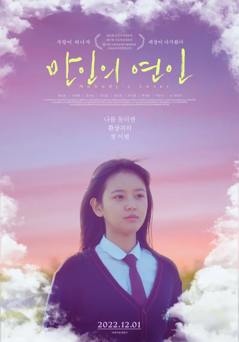 Poster for the film Nobody's Lover