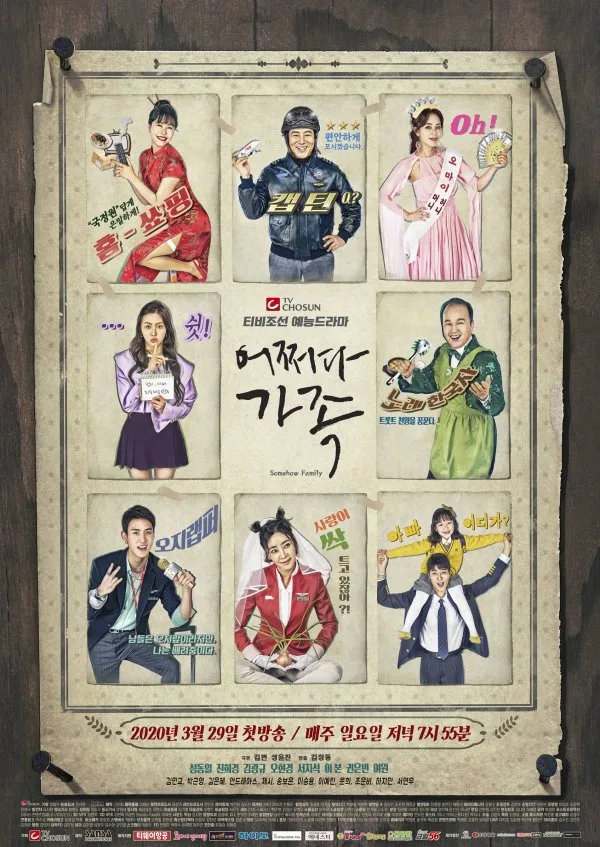 Somehow Family promotional poster