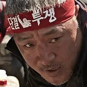 Actor Lee Kyoung-Young