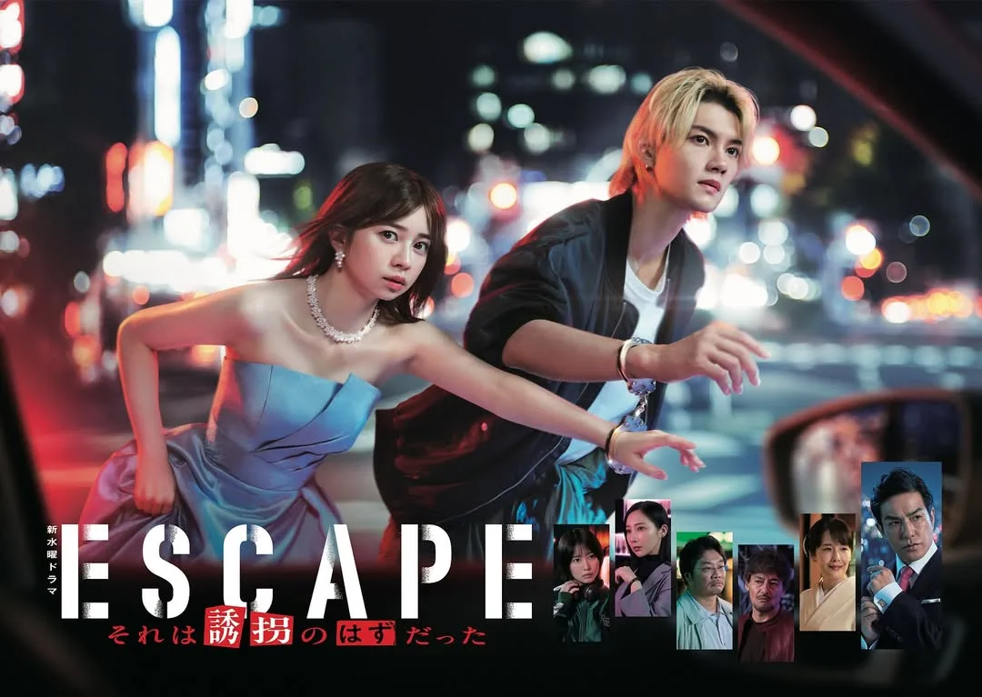 Escape JD-p1 promotional image