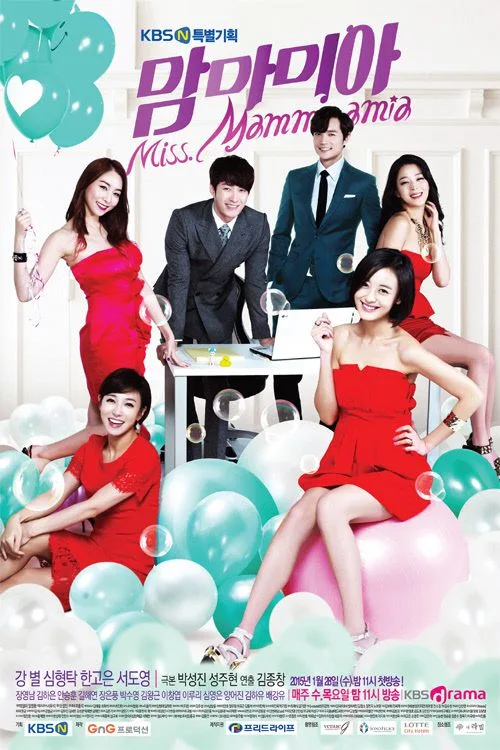 Miss Mamma Mia promotional poster