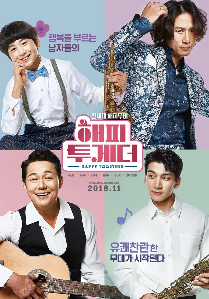 Promotional poster for the film Happy Together