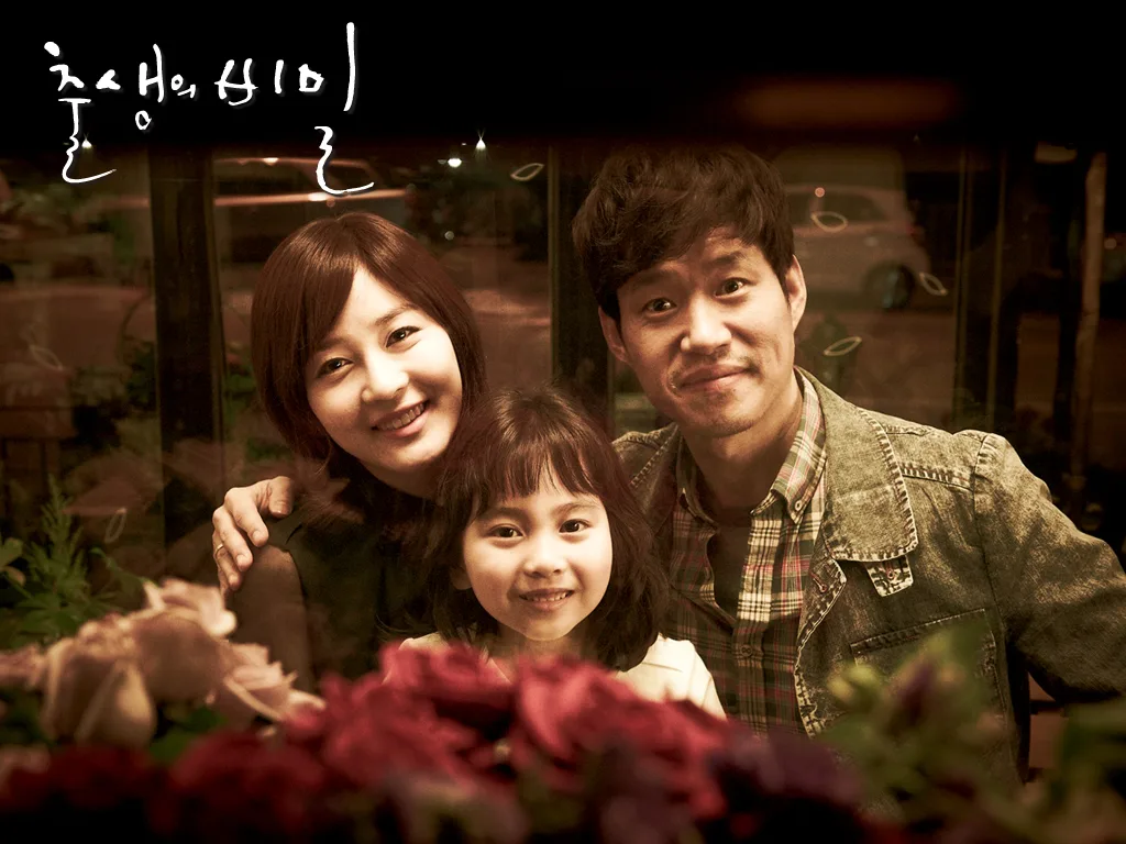 Promotional poster for the drama Birth Secret