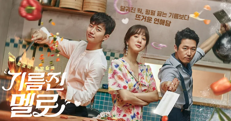 Wok of Love promotional image