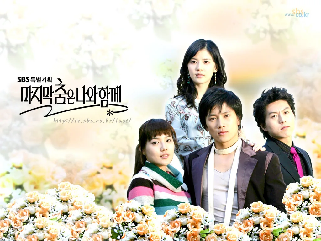 Promotional poster for the drama