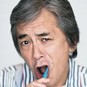 Susumu Terajima