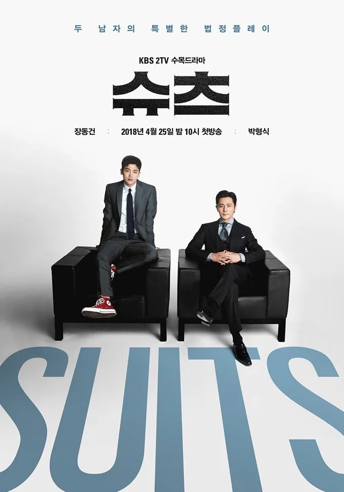 Promotional image for the drama series Suits
