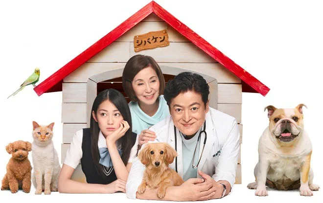 Promotional image for Jyuui san, Jiken Desu yo