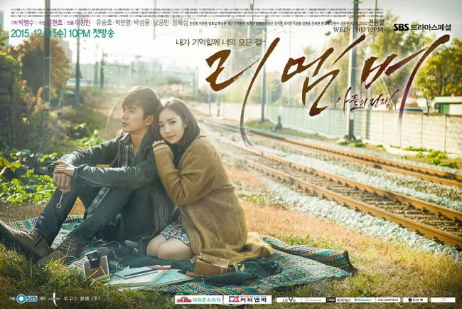 Promotional poster for the drama Remember: War of the Son