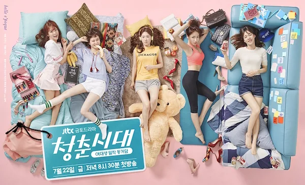Cast ensemble