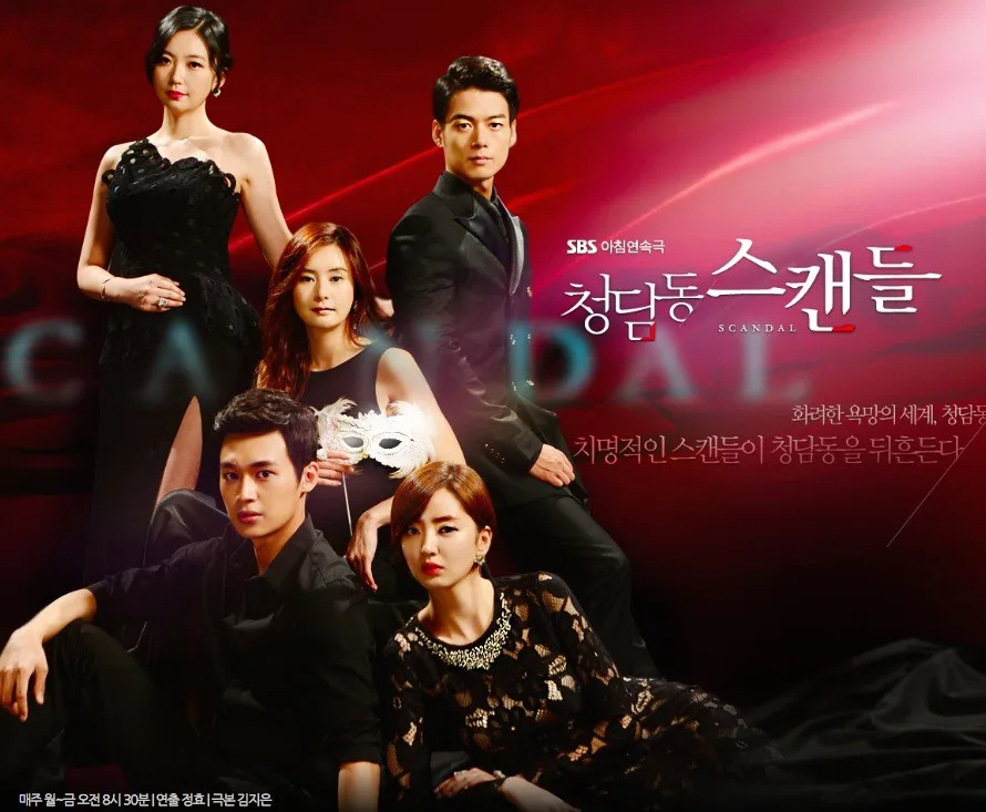Promotional poster for Cheongdamdong Scandal