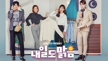 Promotional poster for the drama Sunny Again Tomorrow