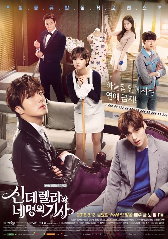 Cinderella with Four Knights promotional image