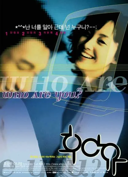 Promotional poster for the film Who Are You?