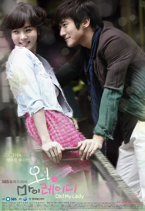 Promotional poster for Oh! My Lady