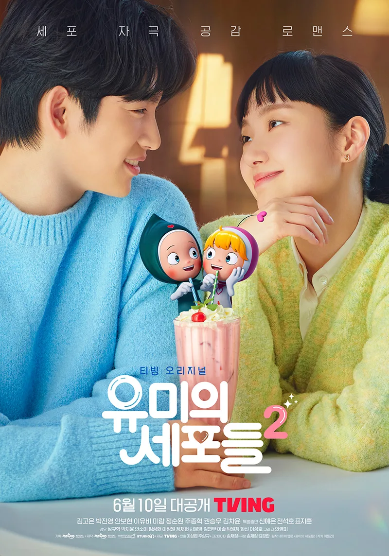 Yumi's Cells Season 2 promotional image