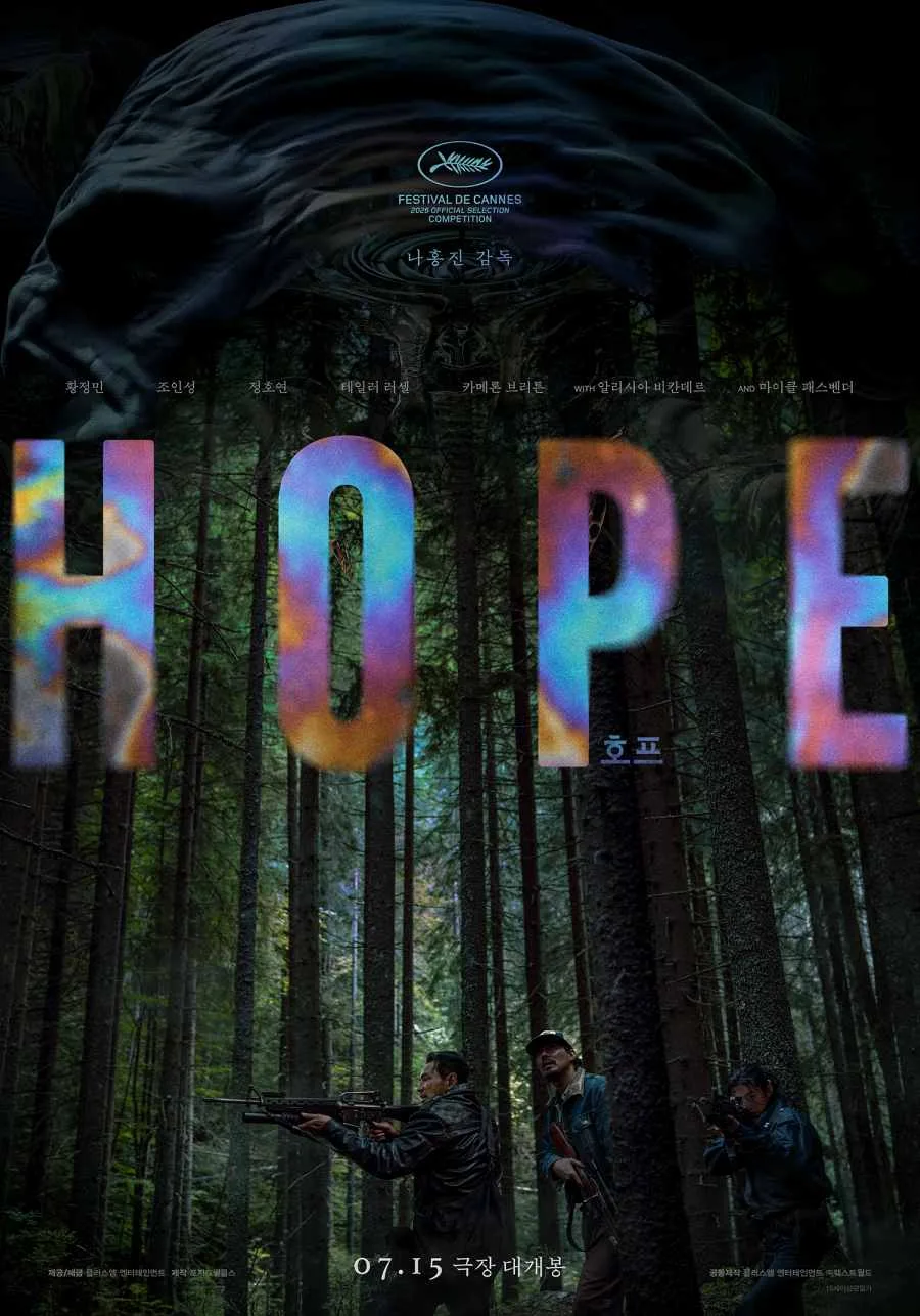 Promotional poster for Hope directed by Na Hong-Jin