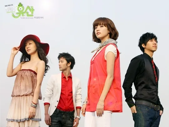 Scene from the drama