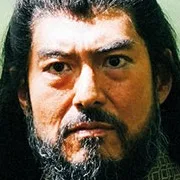 Masahiro Takashima as Shoubunkun