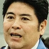 Sarutoki Minagawa