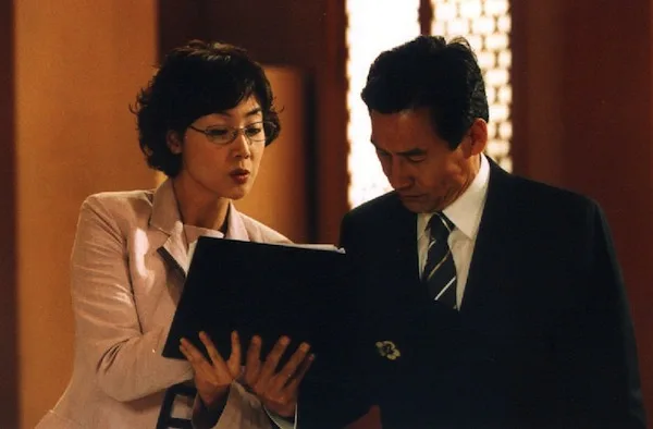 Scene from the film