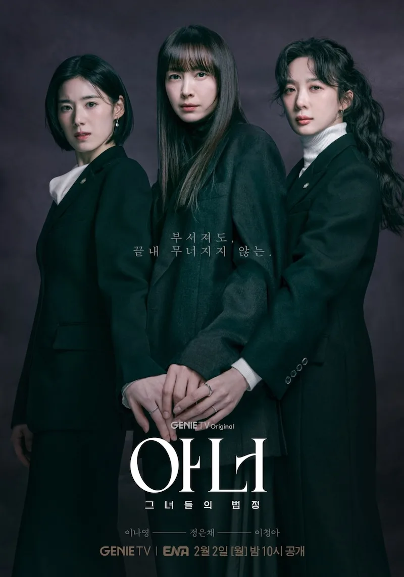 Promotional poster for the television series Honour