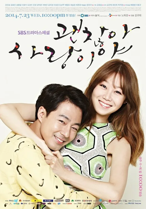Promotional image for It's Okay, That's Love