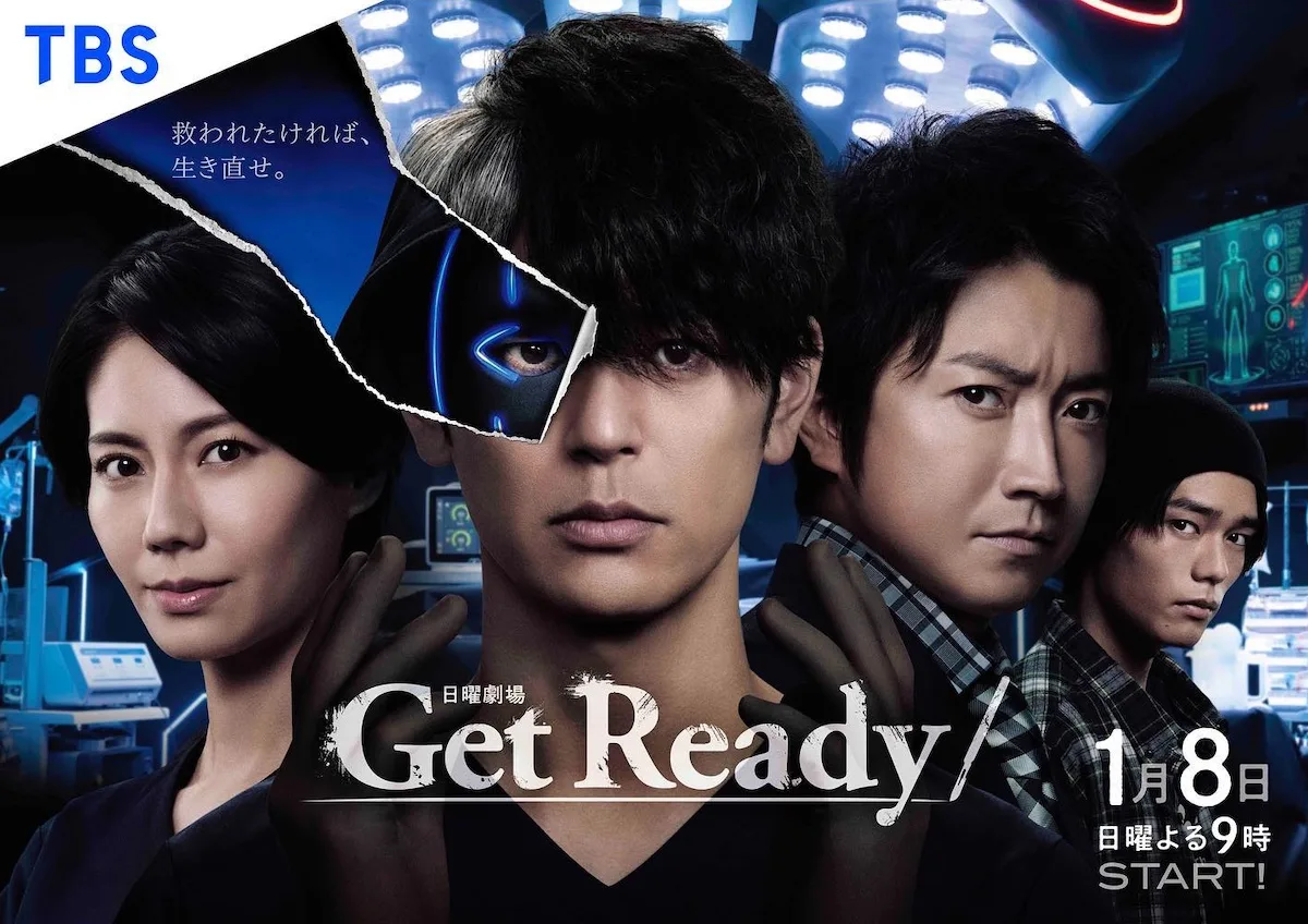 Get Ready promotional poster
