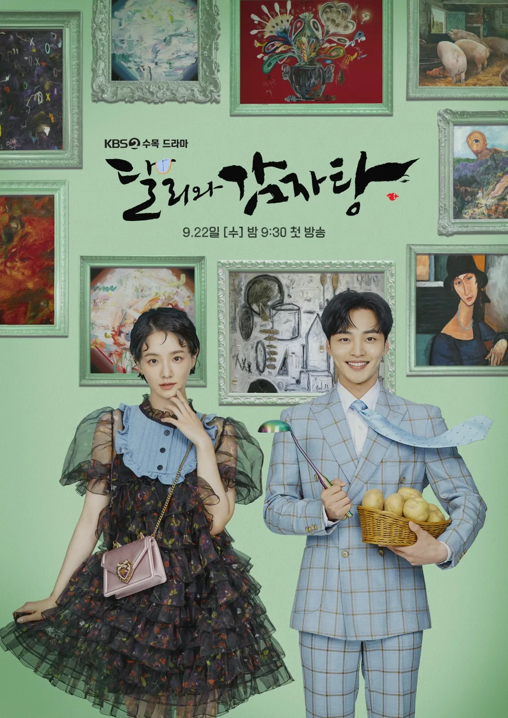 Promotional poster for Dali and the Cocky Prince