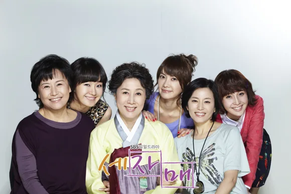 Three Sisters promotional poster