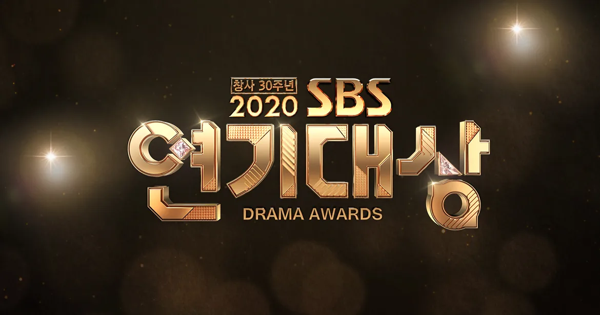 2020 SBS Drama Awards