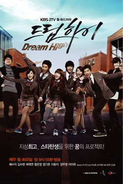 Promotional image for the drama Dream High