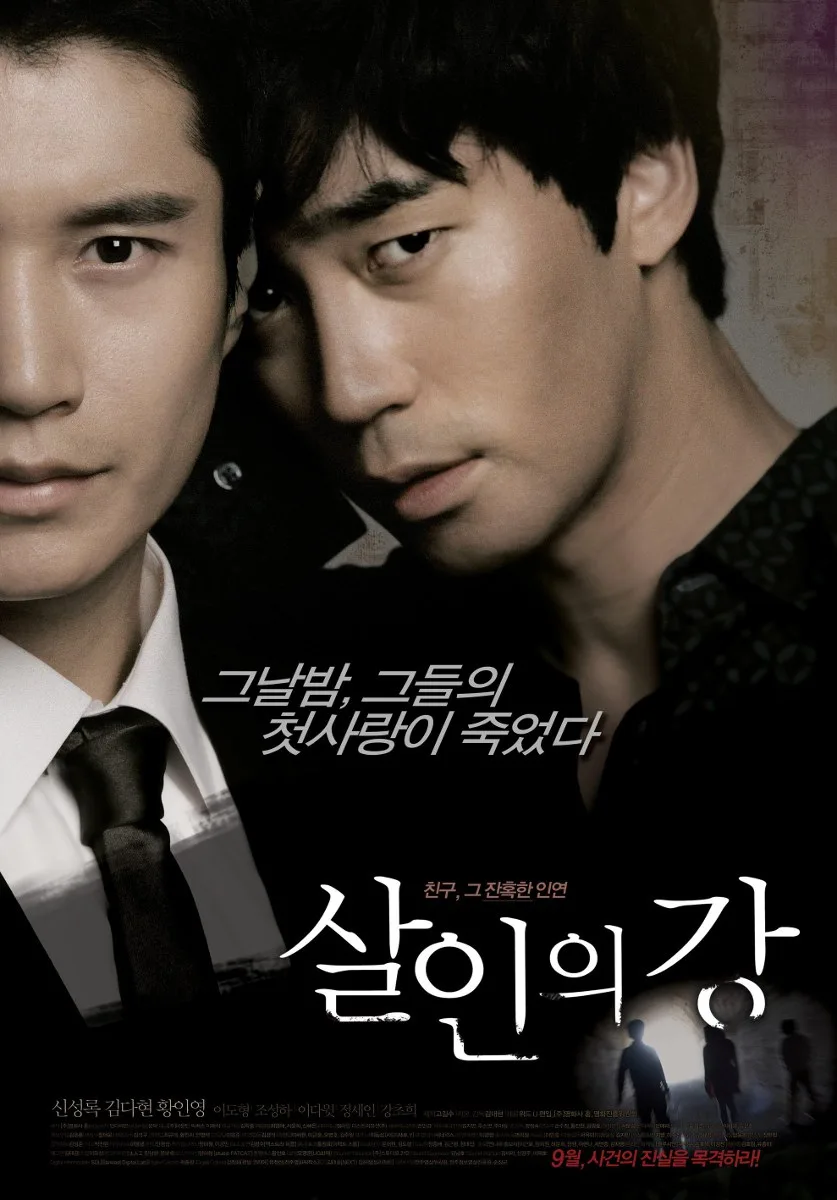 River of Murder promotional poster