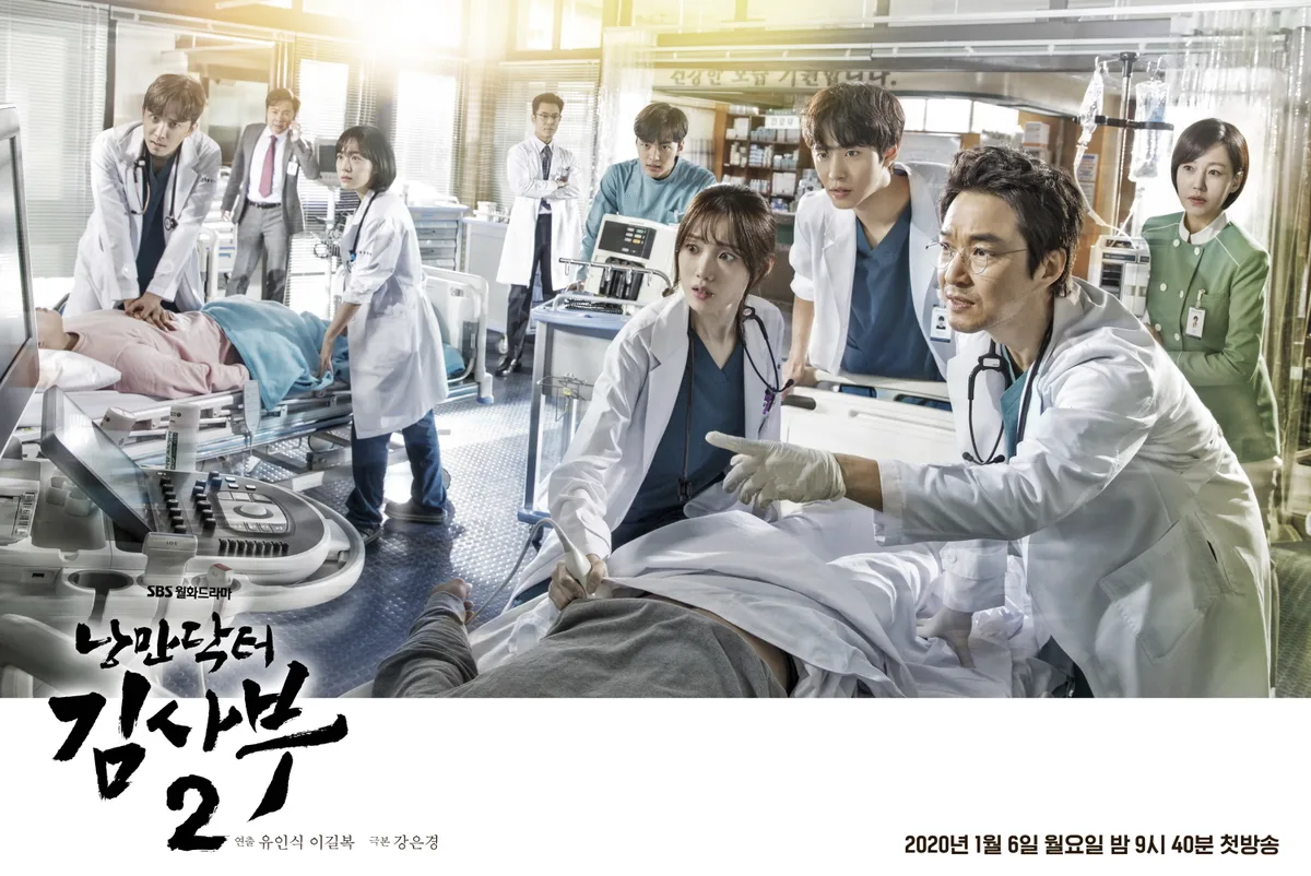 Promotional image for Dr. Romantic 2