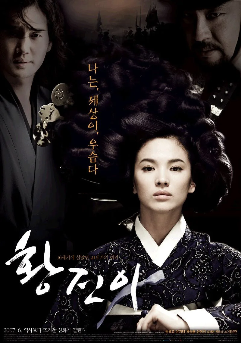 Promotional poster for the film Hwang Jin-Yi