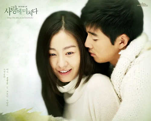 Promotional poster for the drama Crazy in Love